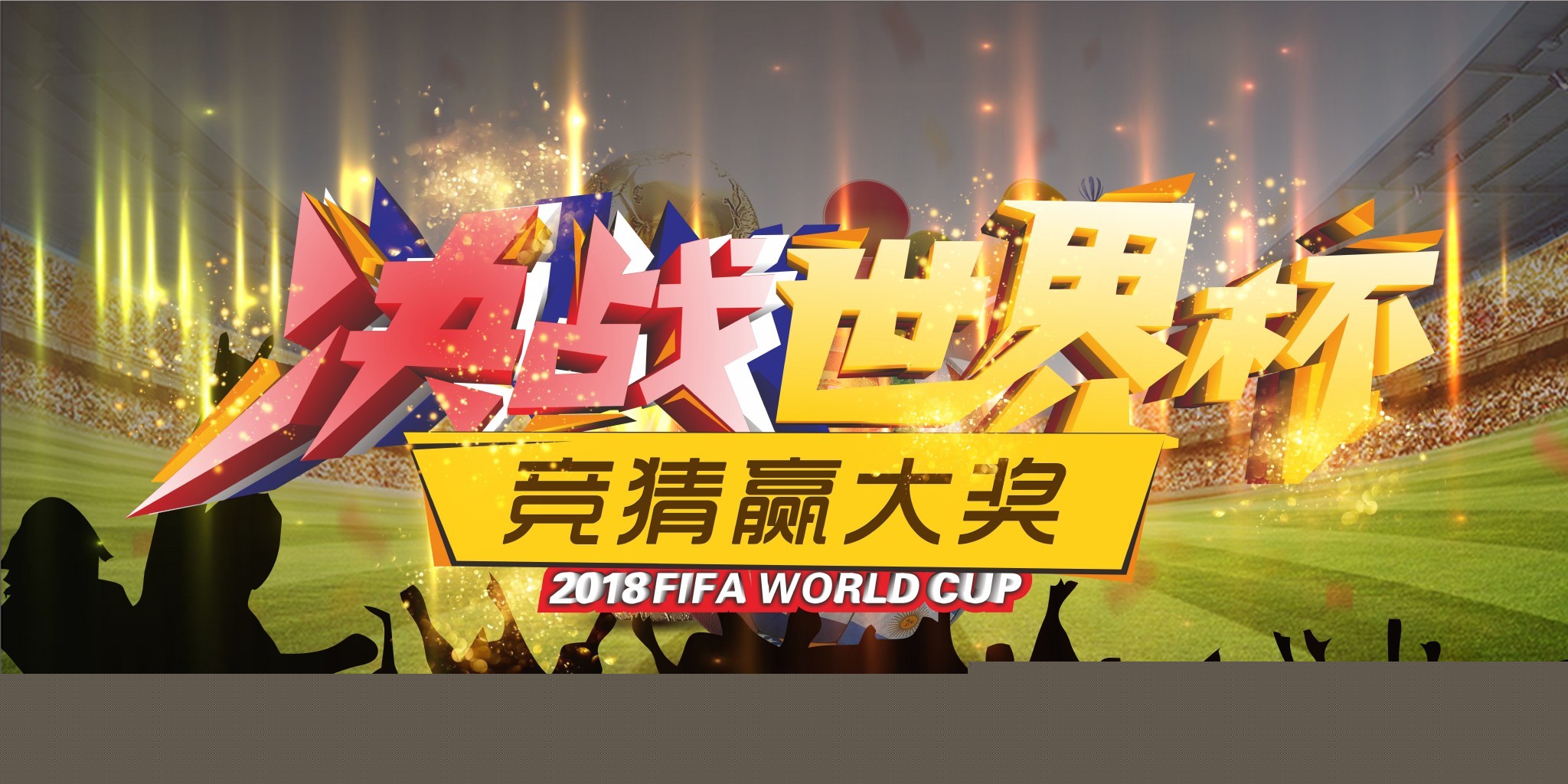 篮球界每当