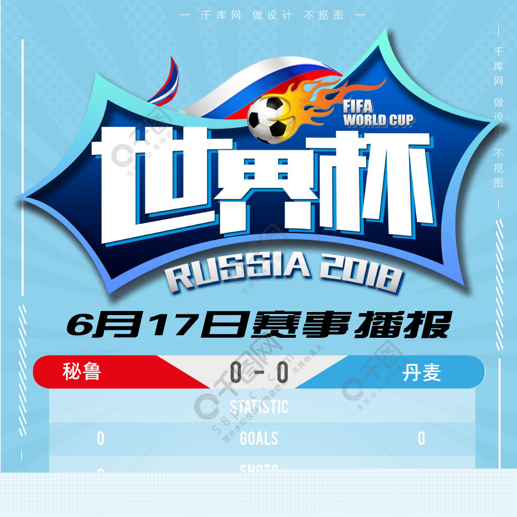养地方体育