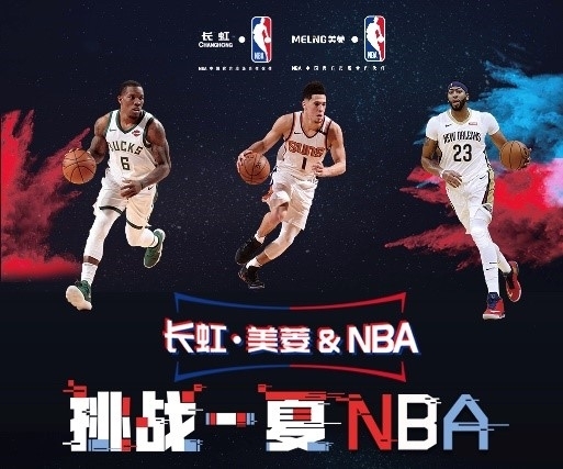 中都能