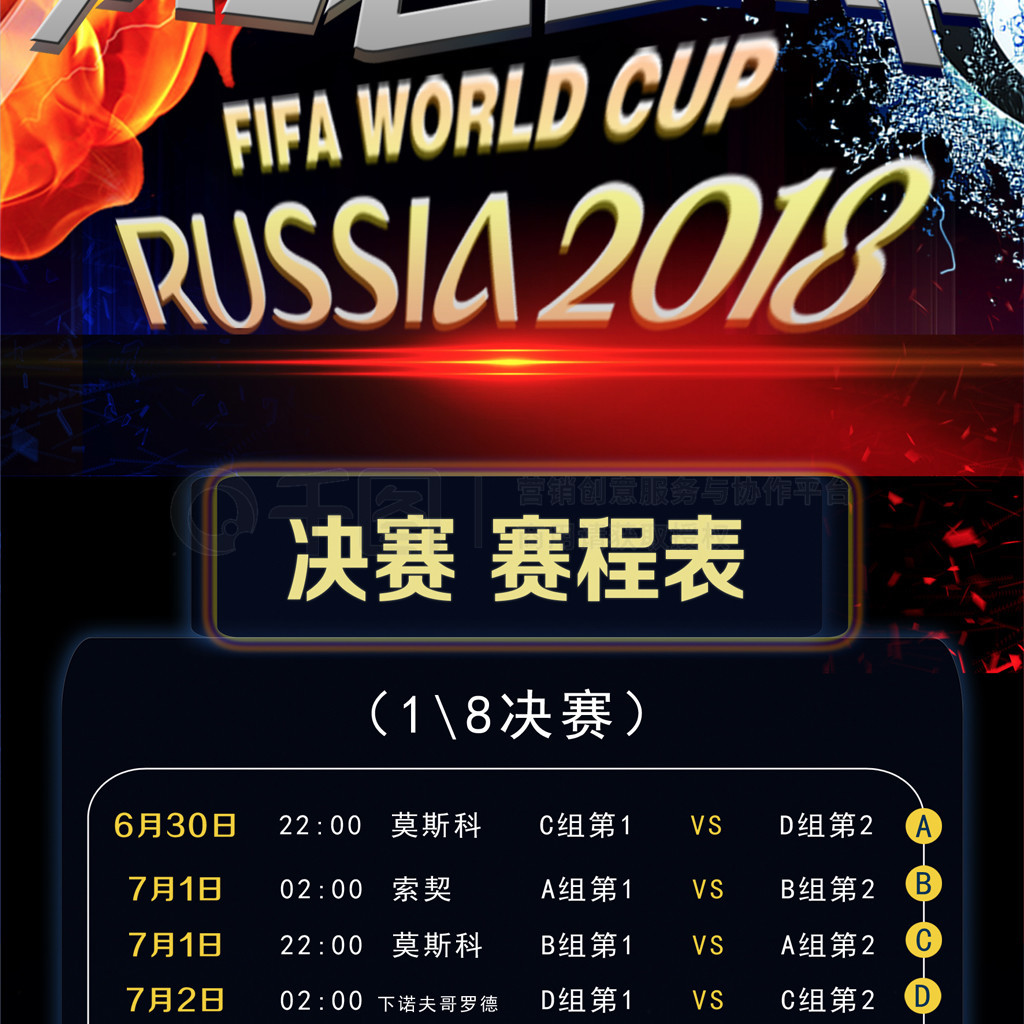 迷的广泛关