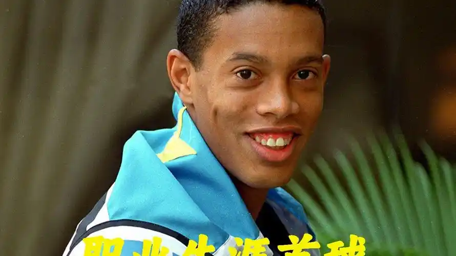 和潜力依然
